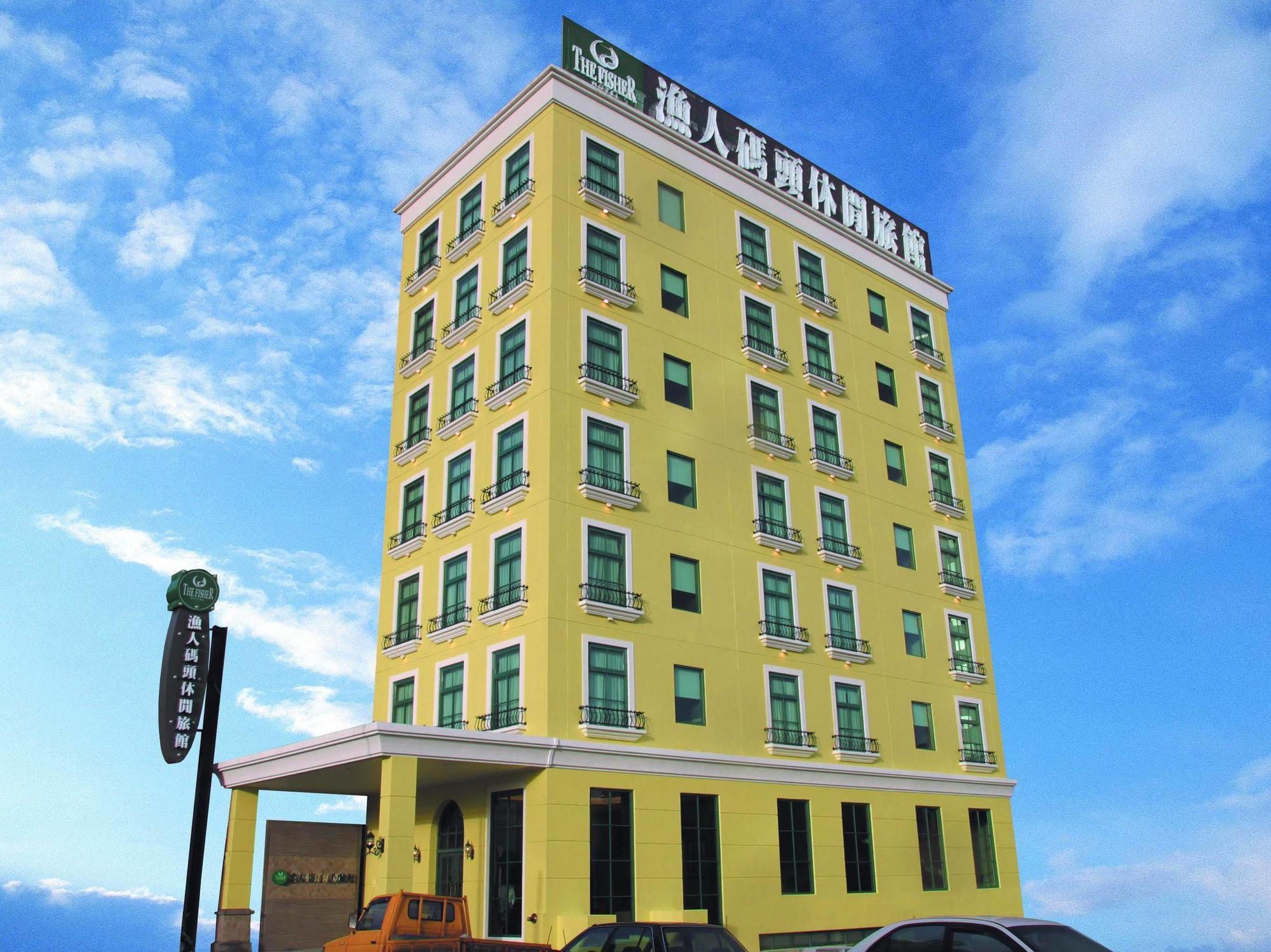 The Fisher Hotel Даньшуй Екстер'єр фото